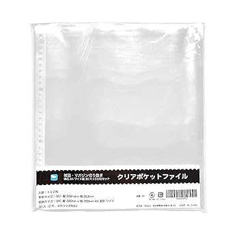 クリアファイル 100枚以上 A4 まとめ売り 大量 Amazon.co.jp: マガジン 差し替え式 ファイル リフィル 100枚